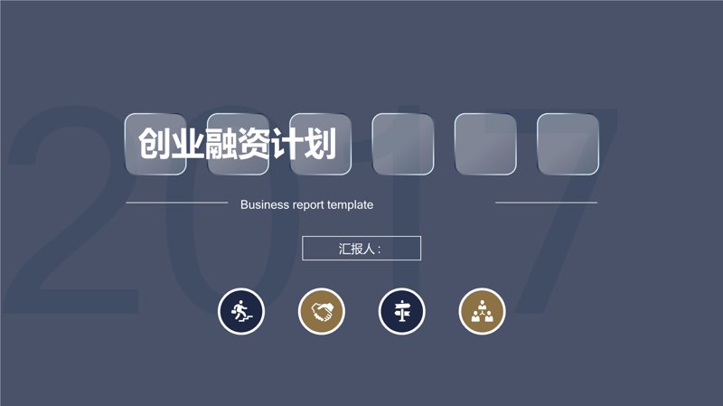 股权融资：资本市场的风向标
