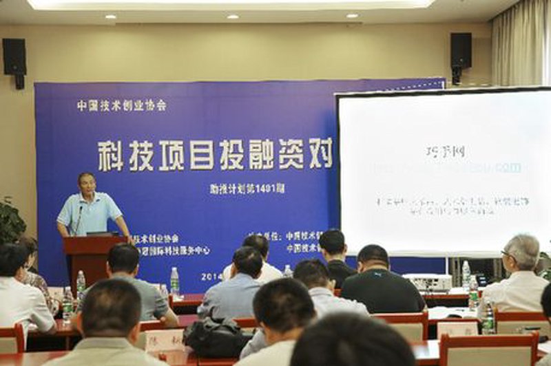股权投融资：破除迷思