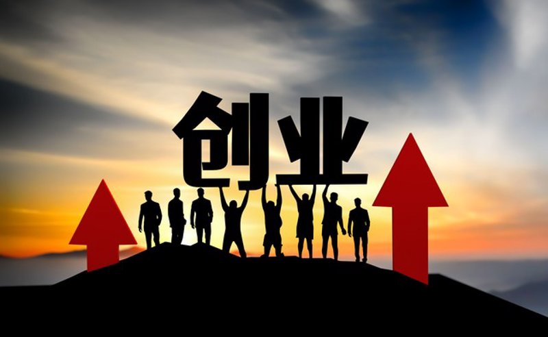 理解股权融资：企业发展的助推器